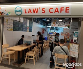LAW&#39;S CAFE的相片 - 屯門