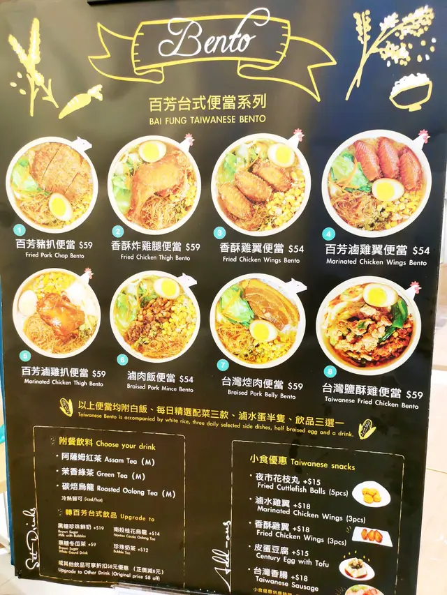 跟餐附送烏龍茶/綠茶/紅茶