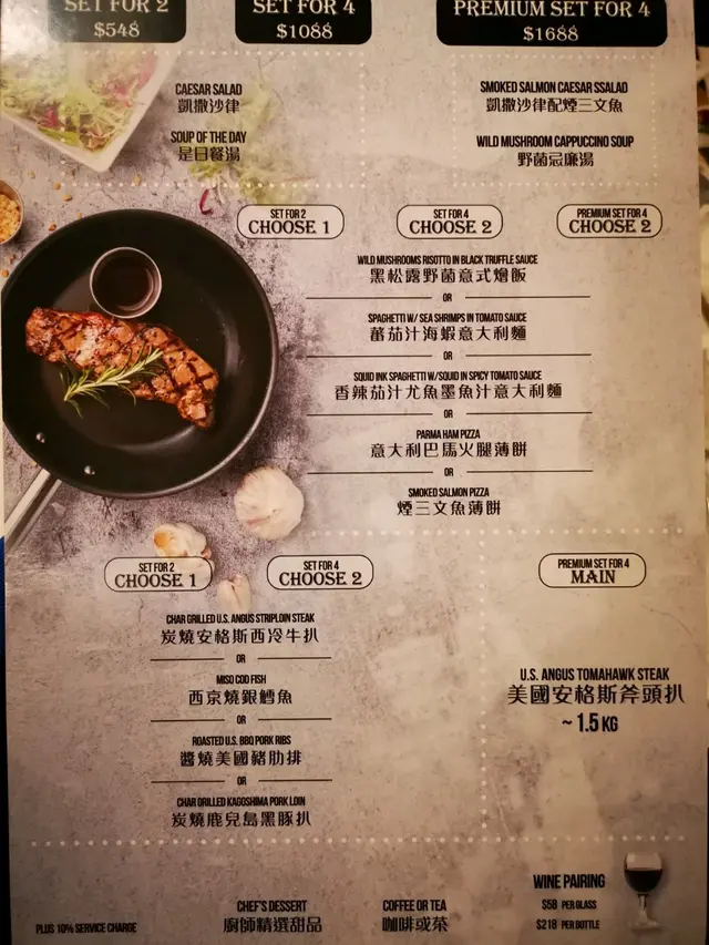 二人或四人餐餐牌