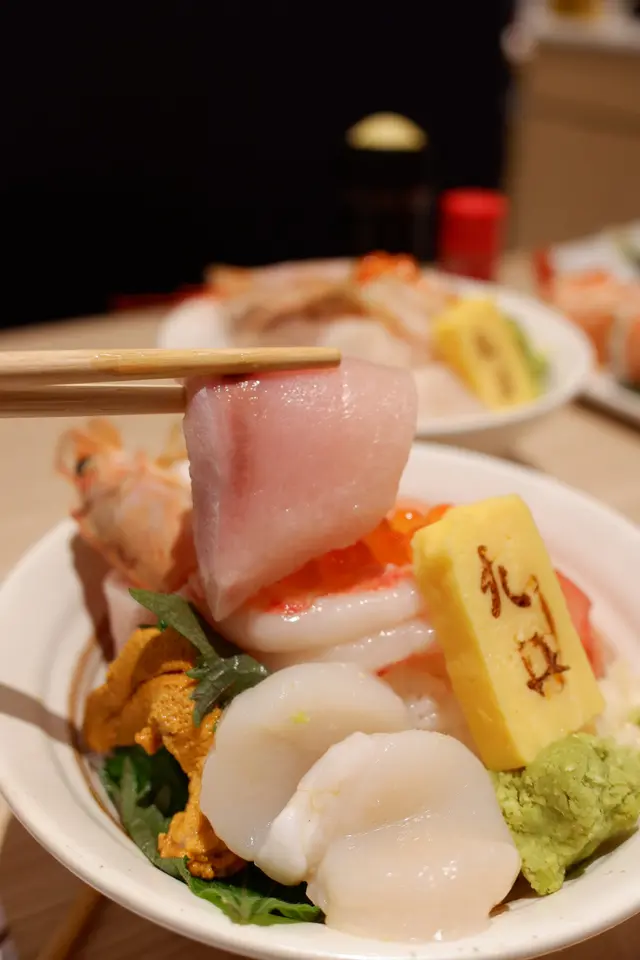 九井雜錦刺身丼