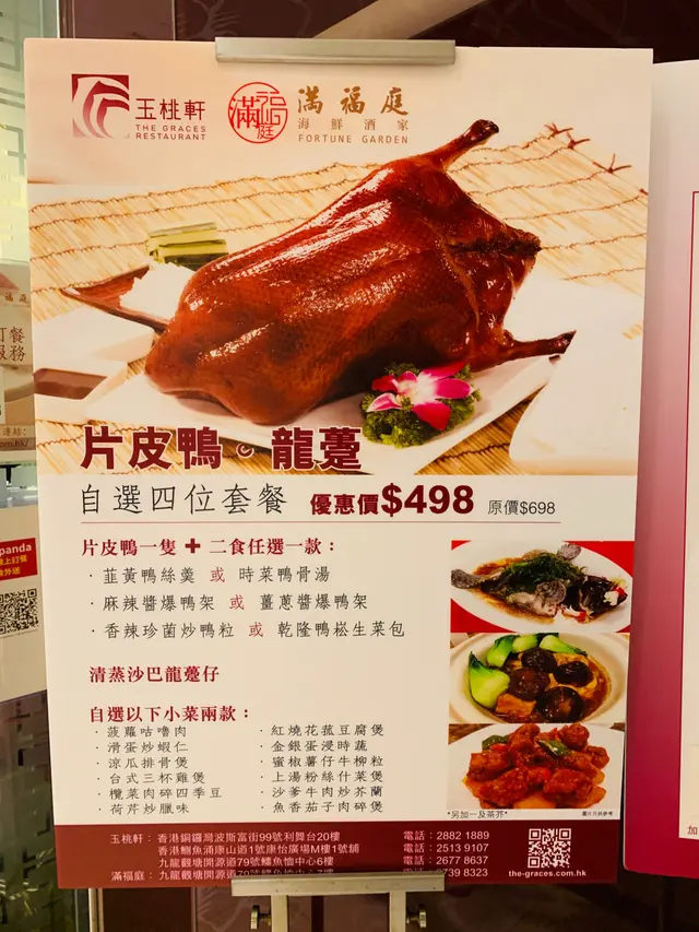 抵食套餐，但服務差