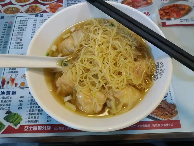 招牌雲吞麵