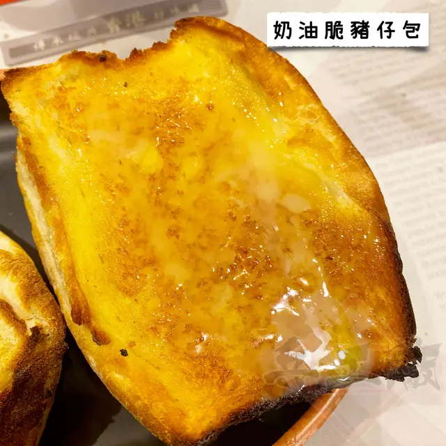奶油脆豬仔包