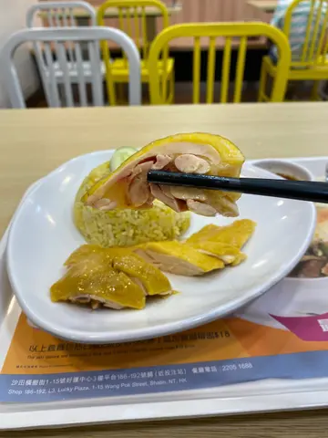海南鸡饭