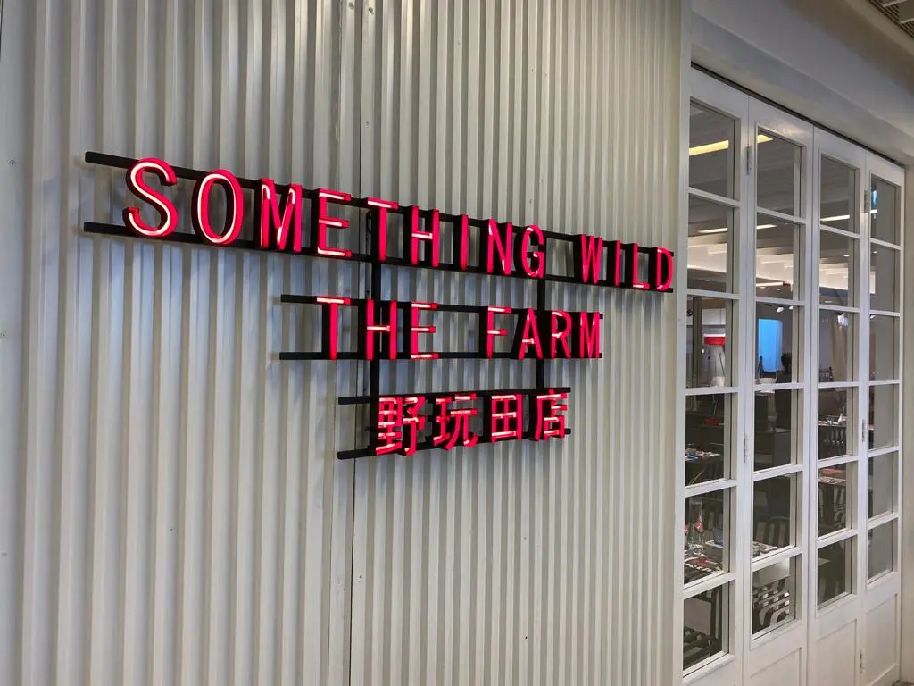 Something Wild - The Farm