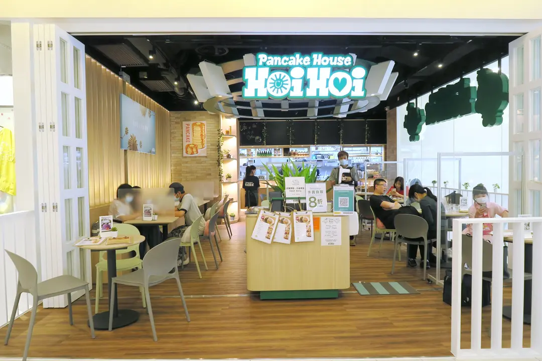Pancake House HoiHoi (荃新天地)