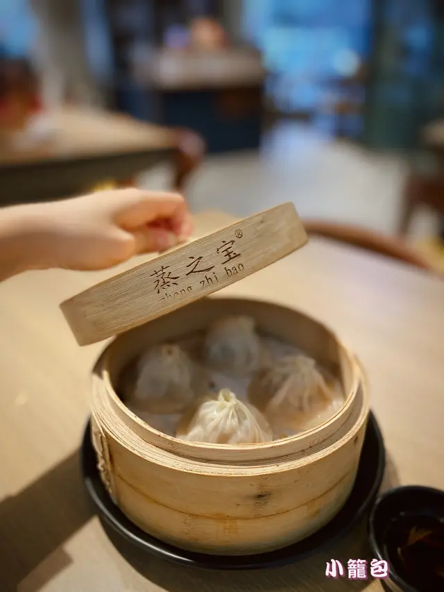 小籠包
