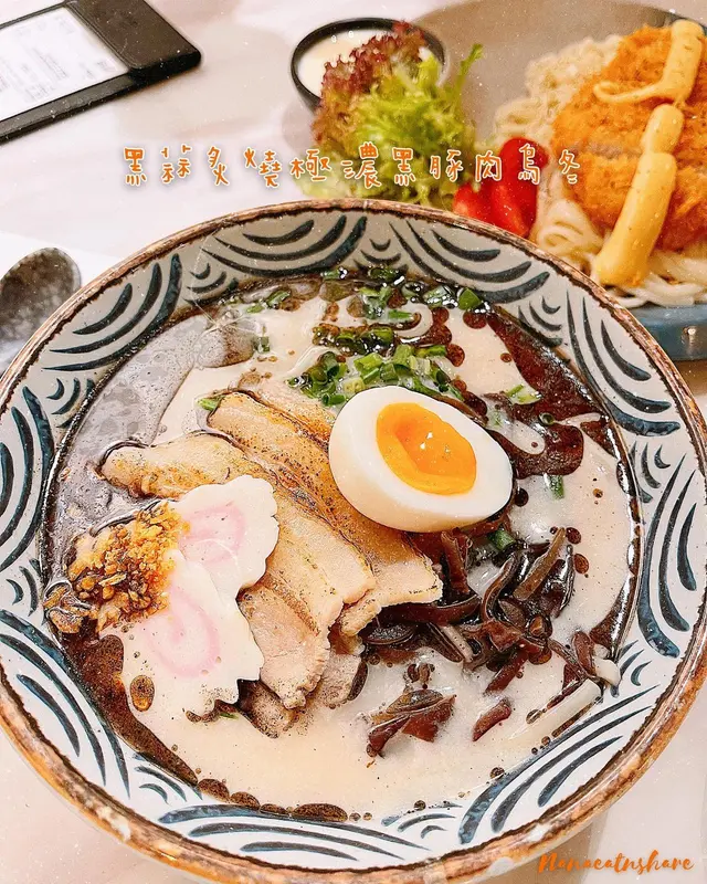 黑蒜炙燒極濃黑豚肉烏冬