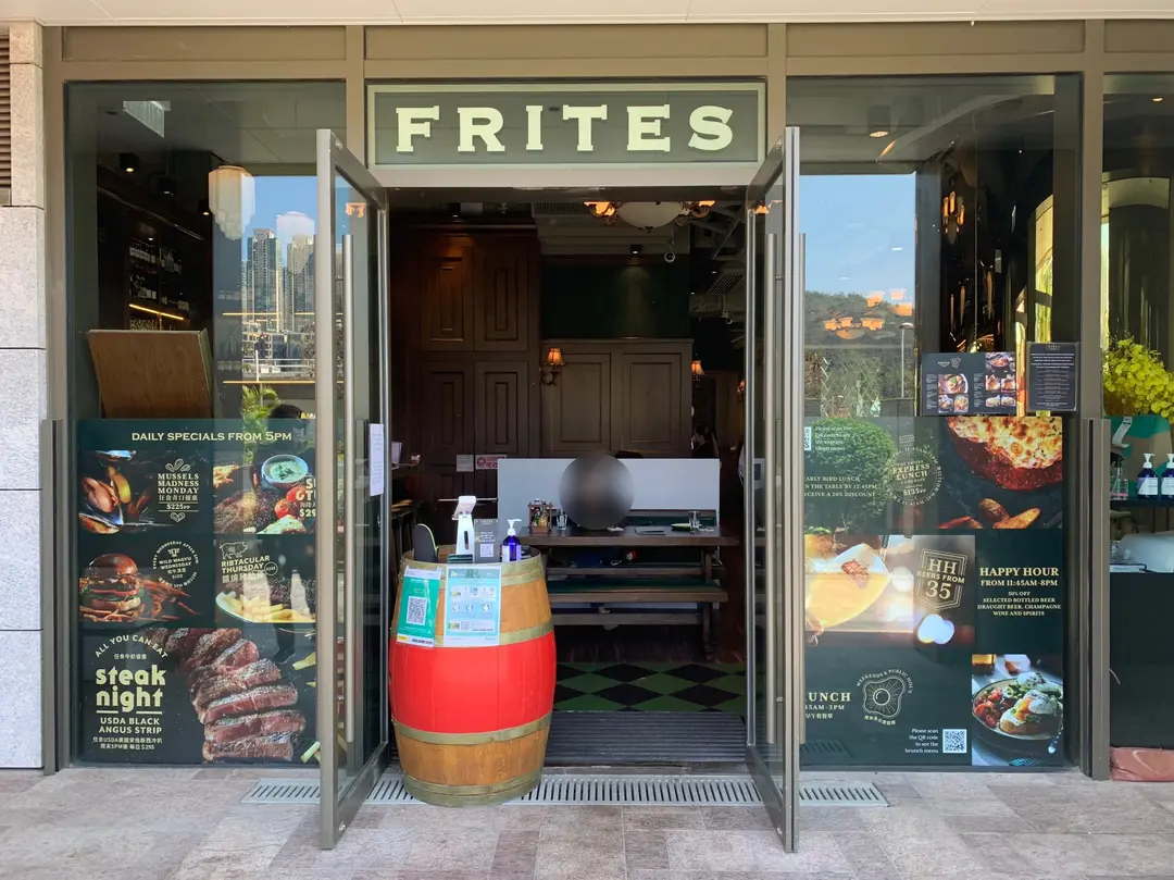 FRITES Belgium on Tap (MONTEREY Place)