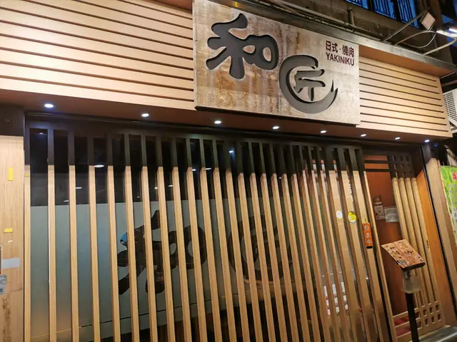 隱蔽日本風木條子門面～