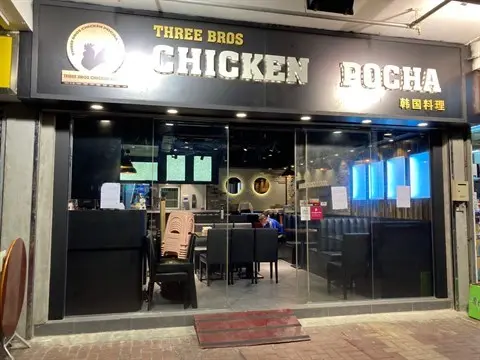 Three Bros Chicken Pocha