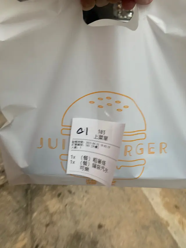 芝士和牛漢堡配薯條