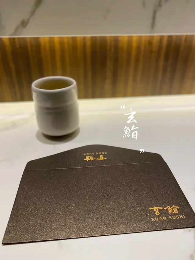 熱茶