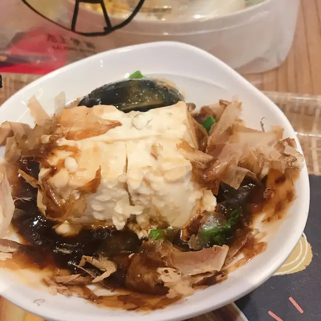 皮蛋豆腐