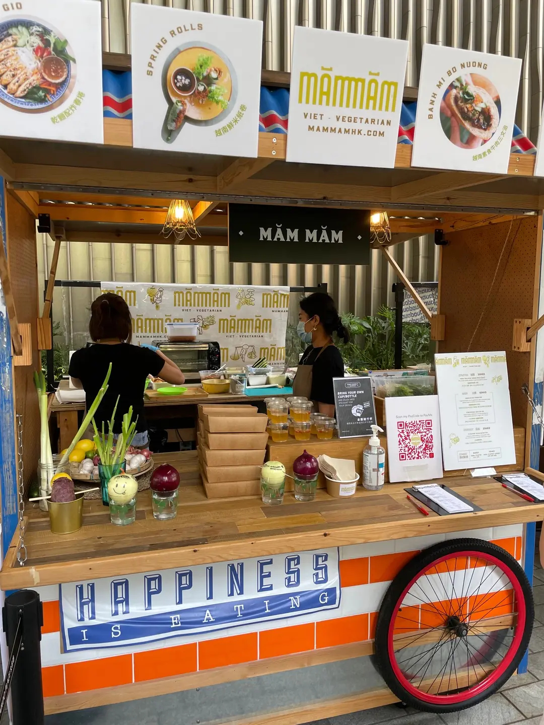 Mam Mam (糖廠街市集)