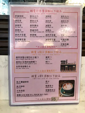 饮品