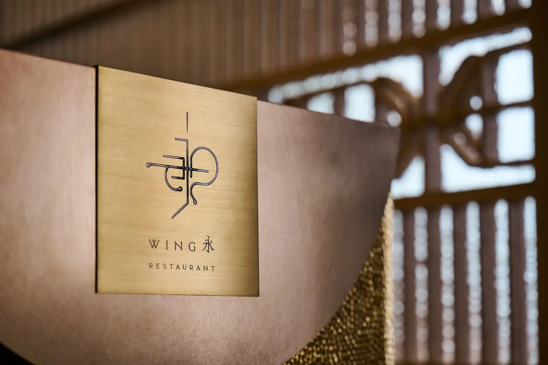 Wing Restaurant