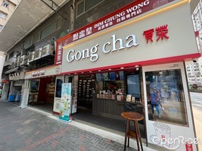 Gong Cha