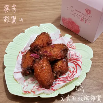 文青风玫瑰鸡翼