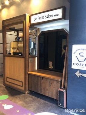 Le Petit Salon