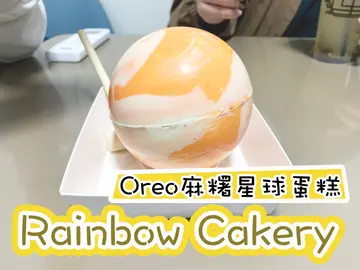 Oreo麻糬星球蛋糕