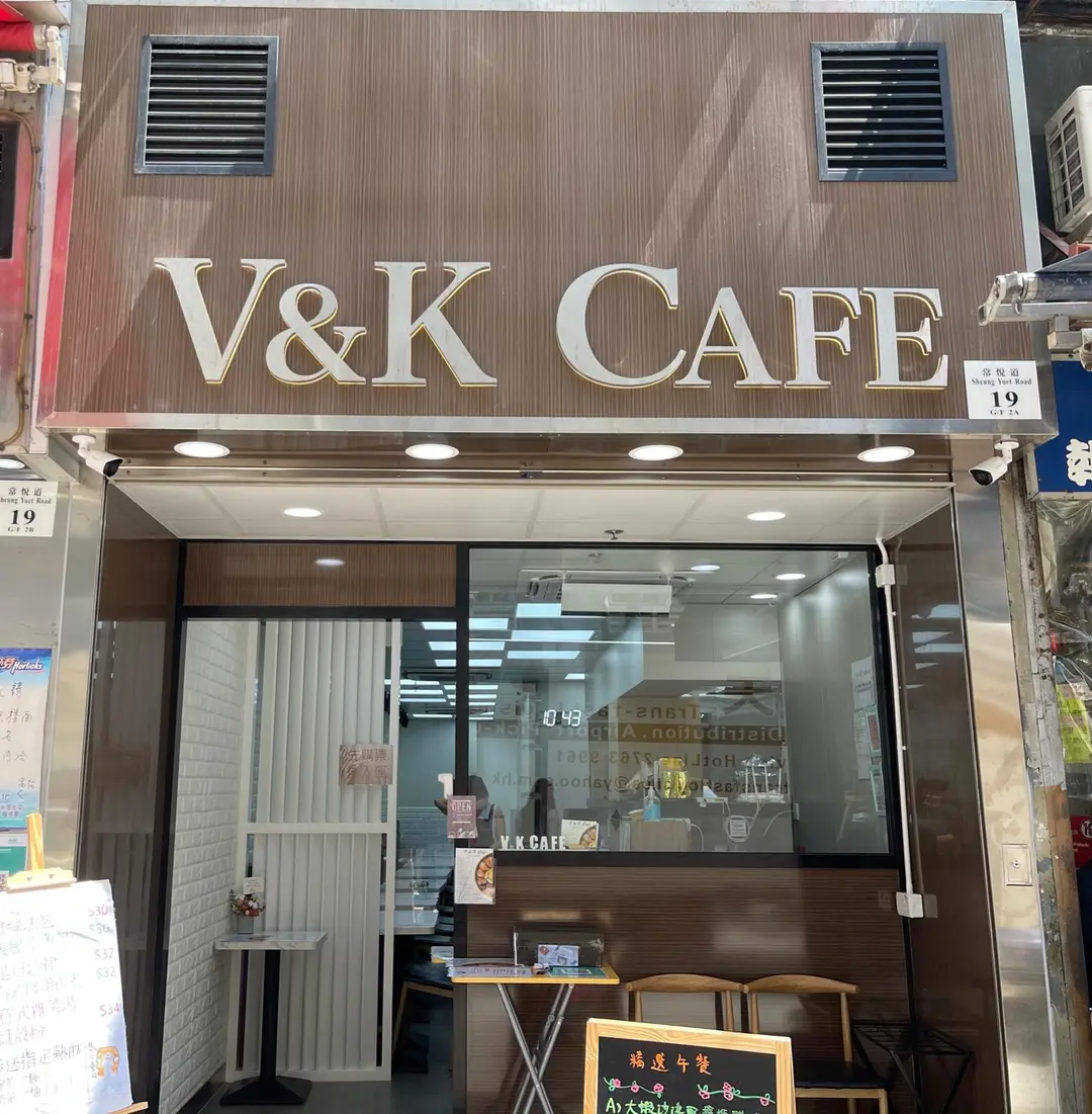 V&K Cafe