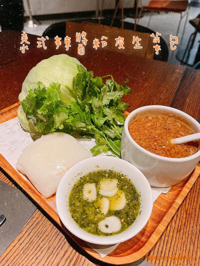 泰式辣醬粉皮生菜包