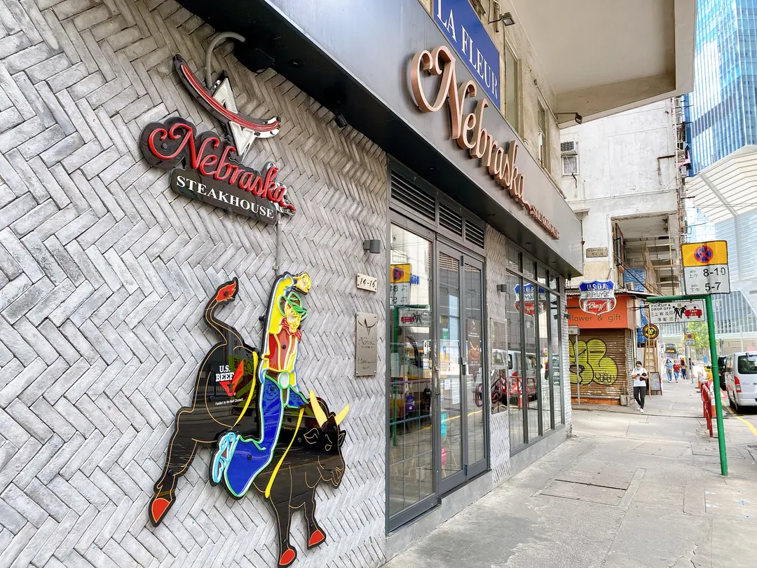 Nebraska Member of Louis Steak House