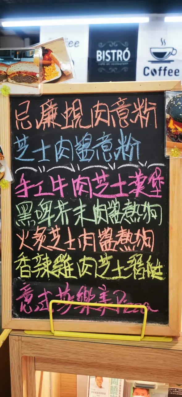 有一塊搶眼的黑板寫上推介的食物