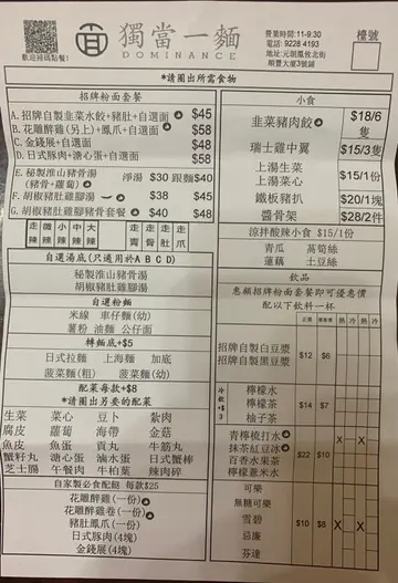 有點令人費解，最後都係姐姐同我叫！