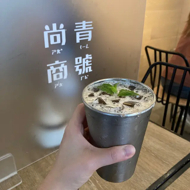 葡萄柚綠茶加珍珠