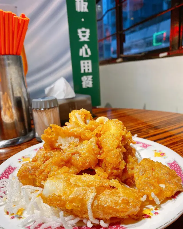金沙脆鮮魷