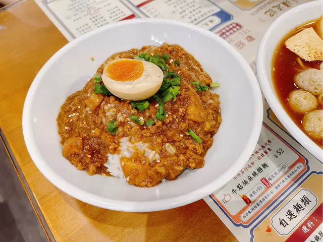 溏心蛋肉燥飯