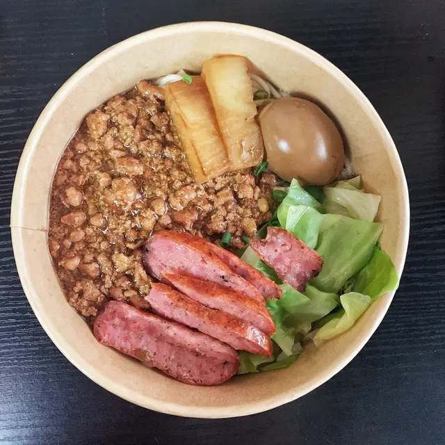 台式黑椒香腸肉燥滷水乾拌