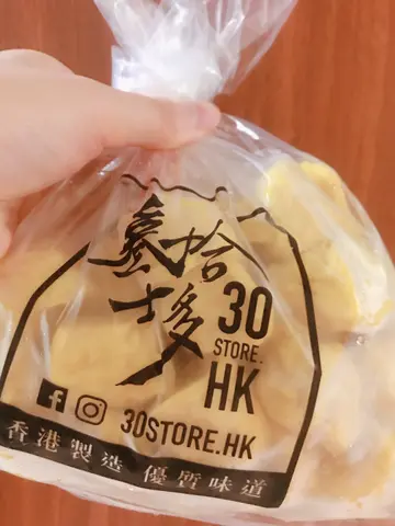 鱼肉烧卖