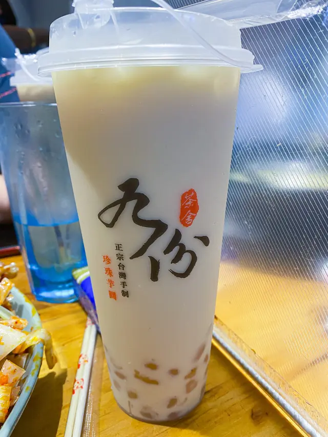 水蜜桃雜果珍珠奶綠