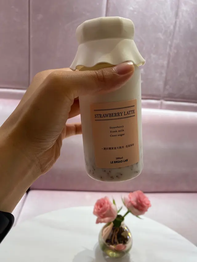 草莓牛奶