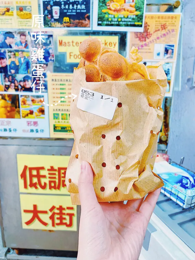 原味雞蛋仔