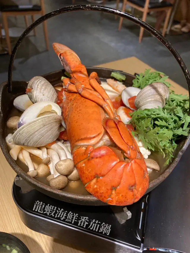 龍蝦海鮮蕃茄鍋