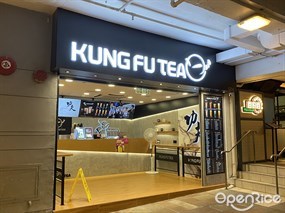 KUNG FU TEA