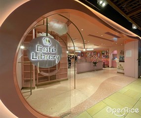 Cafe Library by Espuma