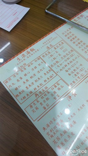 新宏利粥湯飯&#39;s photo in Tsuen Wan 