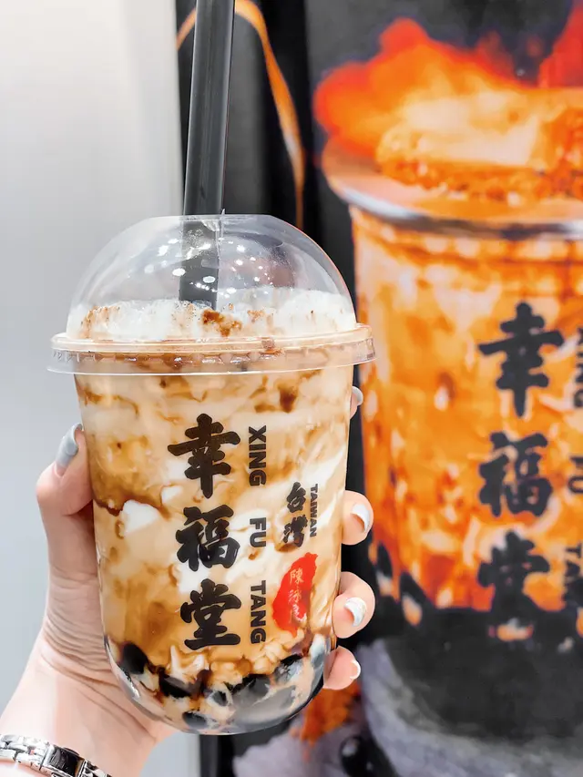 頂級焰遇黑糖珍珠真鮮奶