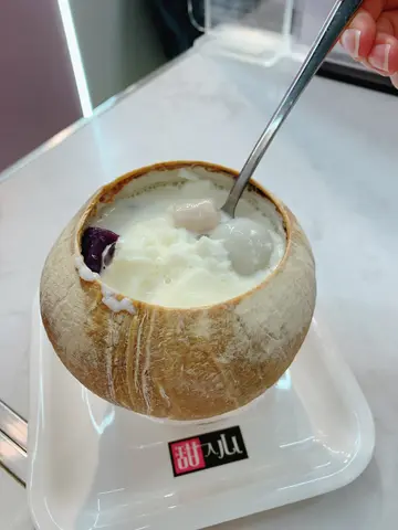 恋上椰皇子
