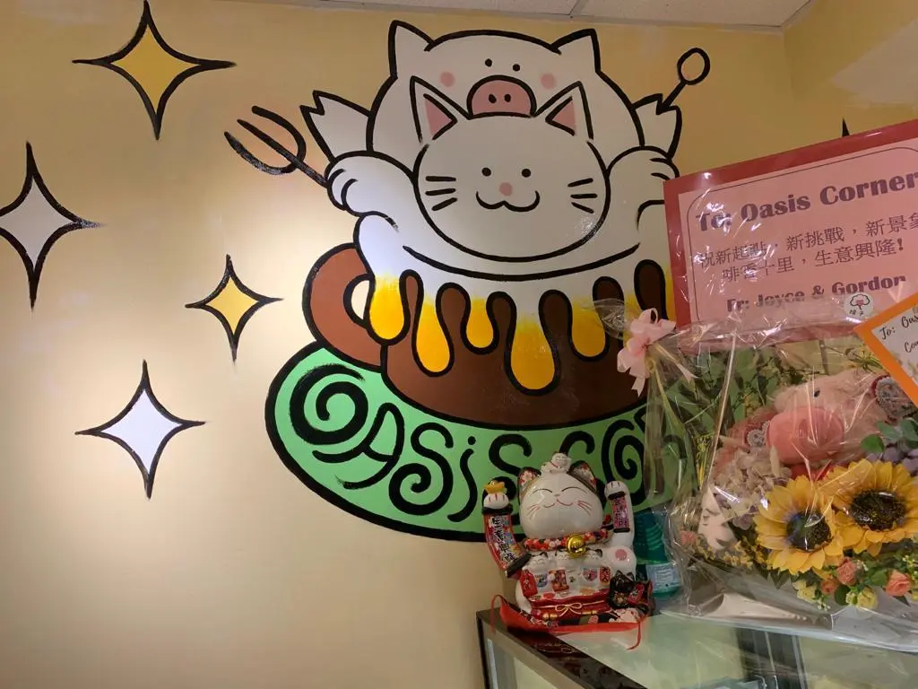 Oasis Corner