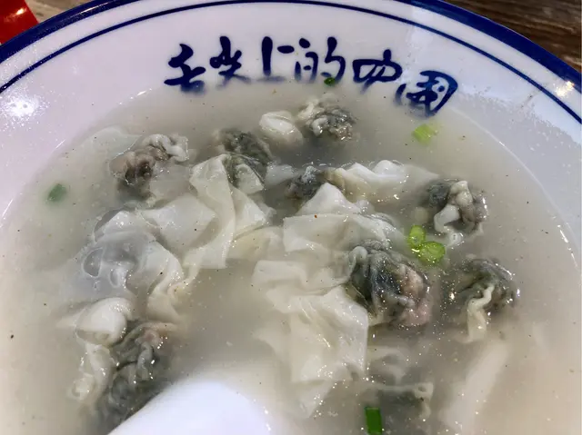 薺菜鮮肉小餛飩