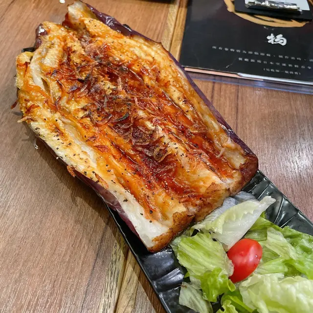原條茄子燒
