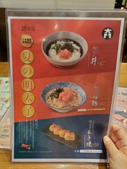 Ippudo HK (Telford Plaza)'s Photo - Japanese Ramen in Kowloon Bay