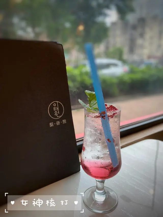 女神梳打（玫瑰花）