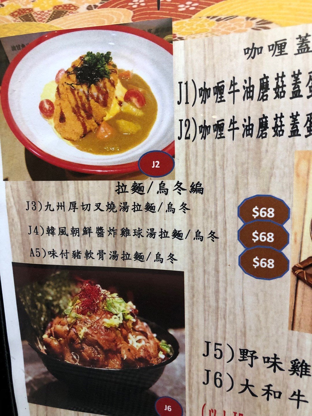 Givemefivetoo給一豊的食評 Openrice 香港開飯喇